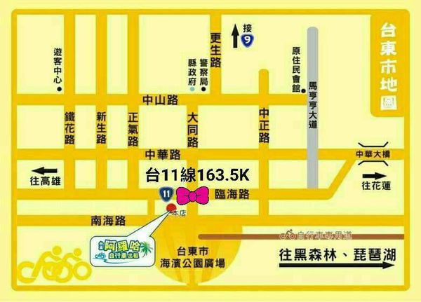 13521803_1128238050530747_502525929_n