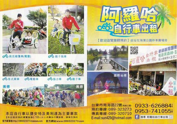 12399150_1017024674985419_306693257_n