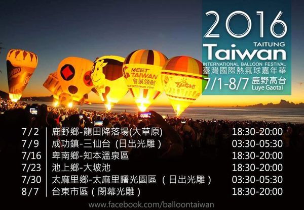 13401492_1120092771345275_63372164_n