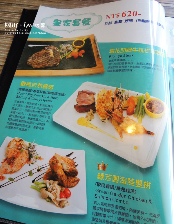 2016-6-19綠芳園結婚周年紀念 (15).jpg