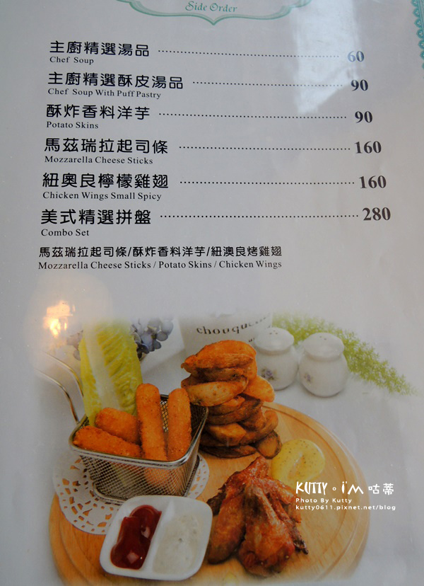 2016-6-19綠芳園結婚周年紀念 (22).jpg