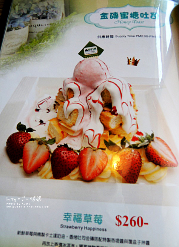 2016-6-19綠芳園結婚周年紀念 (25).jpg