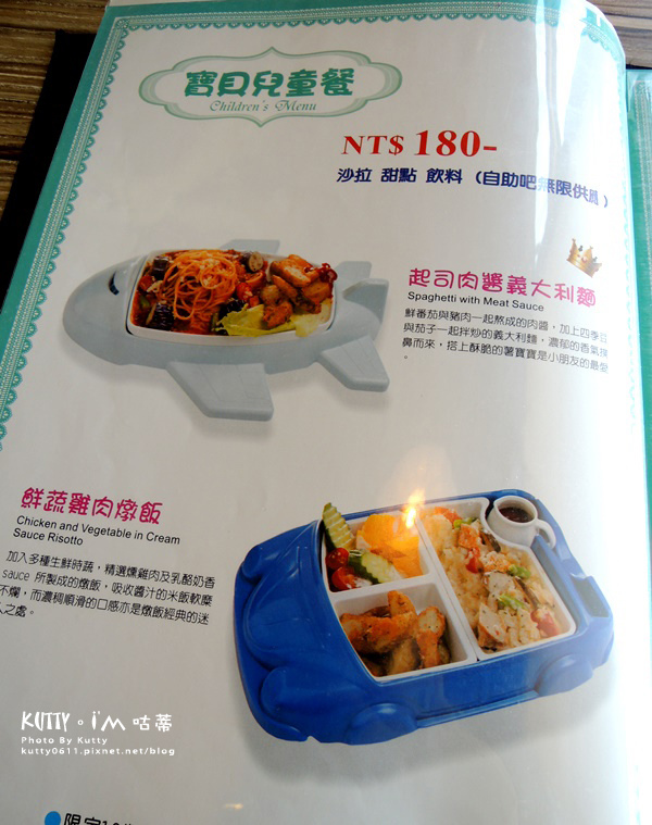 2016-6-19綠芳園結婚周年紀念 (21).jpg