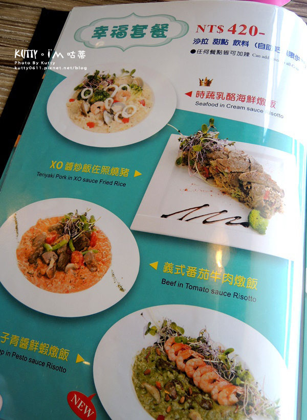 2016-6-19綠芳園結婚周年紀念 (19).jpg