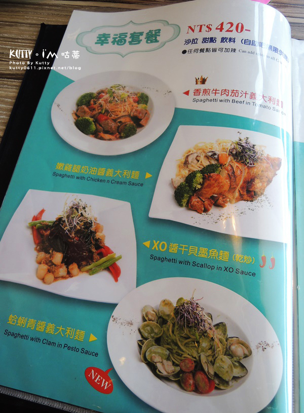 2016-6-19綠芳園結婚周年紀念 (17).jpg