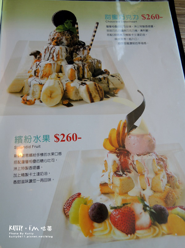 2016-6-19綠芳園結婚周年紀念 (26).jpg