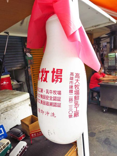 【桃園美食】克李斯碳烤土司-碳烤牛排蛋三明治