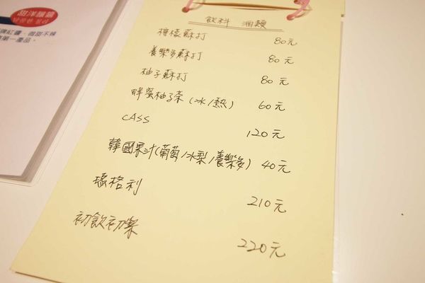 【蘆洲餐廳】韓色.韓式炸雞-來自韓國的美味炸雞店