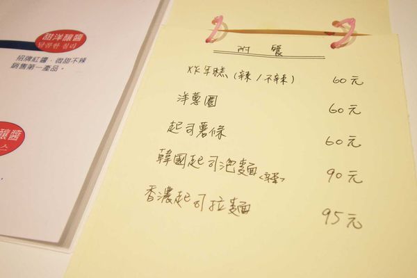 【蘆洲餐廳】韓色.韓式炸雞-來自韓國的美味炸雞店