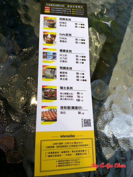 港茶經典-Konger Taste(永康店):【臺南Ω永康區】港茶經典-Konger Taste(永康店)。下午茶時間來份雞蛋仔加絲襪奶茶當點心吧!