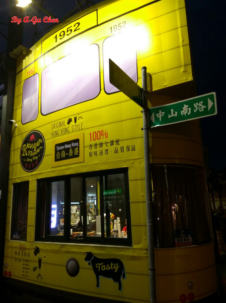 港茶經典-Konger Taste(永康店):【臺南Ω永康區】港茶經典-Konger Taste(永康店)。下午茶時間來份雞蛋仔加絲襪奶茶當點心吧!