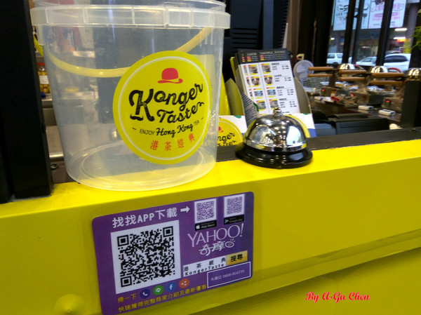 港茶經典-Konger Taste(永康店):【臺南Ω永康區】港茶經典-Konger Taste(永康店)。下午茶時間來份雞蛋仔加絲襪奶茶當點心吧!