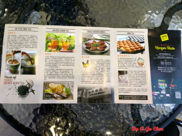 港茶經典-Konger Taste(永康店):【臺南Ω永康區】港茶經典-Konger Taste(永康店)。下午茶時間來份雞蛋仔加絲襪奶茶當點心吧!