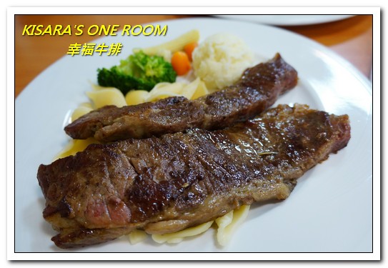 幸福牛排：永和巷弄美食．大分量平價牛排讓人享受好口福──幸福牛排