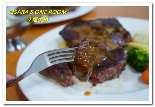 幸福牛排：永和巷弄美食．大分量平價牛排讓人享受好口福──幸福牛排