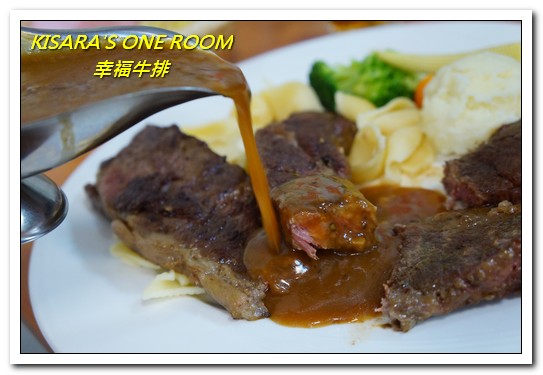 幸福牛排：永和巷弄美食．大分量平價牛排讓人享受好口福──幸福牛排