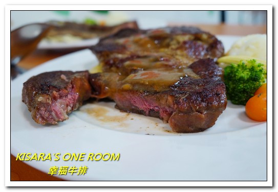 幸福牛排：永和巷弄美食．大分量平價牛排讓人享受好口福──幸福牛排