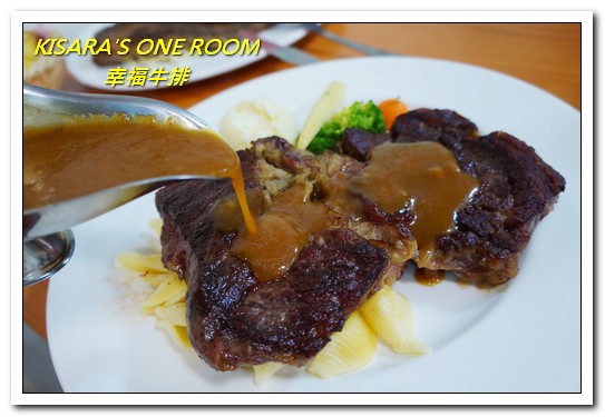 幸福牛排：永和巷弄美食．大分量平價牛排讓人享受好口福──幸福牛排