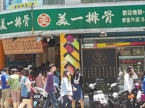 13511043_320848784912844_1546240250739649022_n_meitu_1