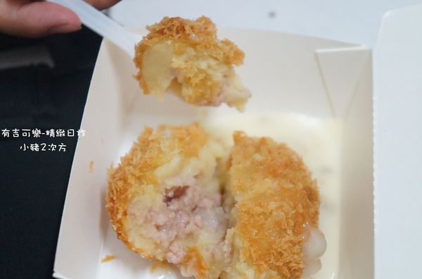 623 有吉可樂餅_7867_结果.jpg