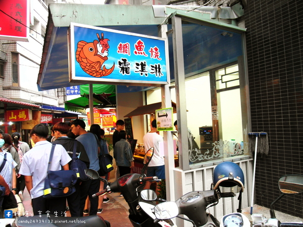 東海商圈-鯛魚燒霜淇淋:〖台中│美食〗東海商圈-鯛魚燒霜淇淋 ❤ 外酥內軟,份量超大!!每天都會換兩種不同口味,現在還有買一送一的活動~快來搶便宜唷!!