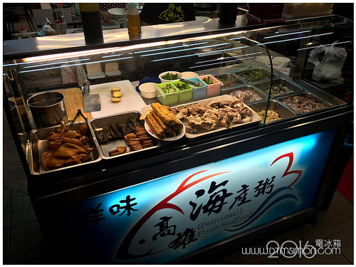 高雄海產粥02-1.jpg