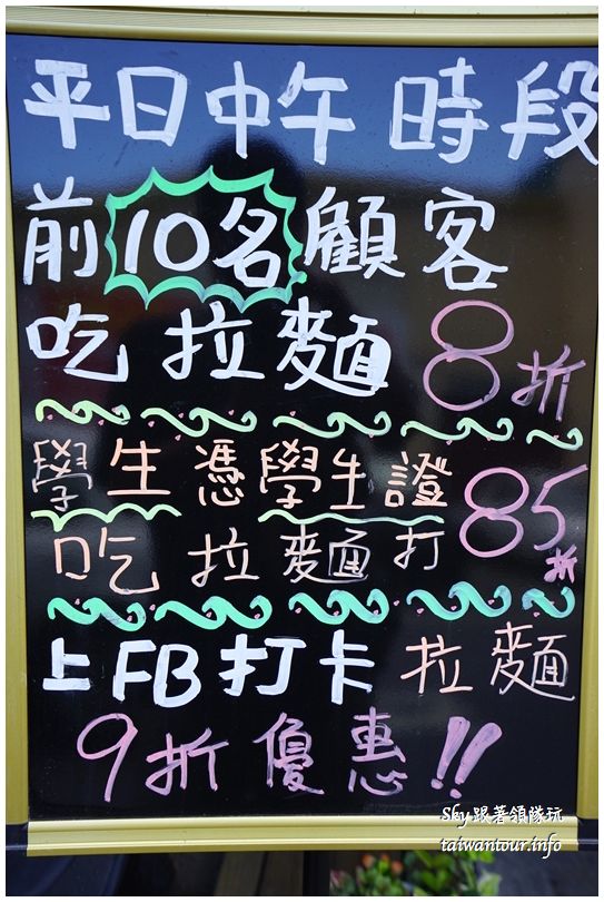 赤野拉麵:源自日本的拉麵精神【赤野拉麵】(在地人介紹)