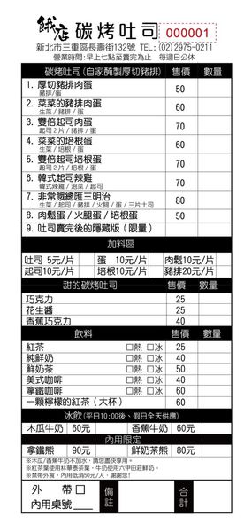 13719666_903549286424162_1615278235352390985_o