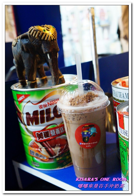 嘟嘟車曼谷手沖奶茶：板橋泰式奶茶．道地的泰式冰飲好口味讓我找到啦！──嘟嘟車曼谷手沖奶茶
