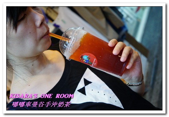 嘟嘟車曼谷手沖奶茶：板橋泰式奶茶．道地的泰式冰飲好口味讓我找到啦！──嘟嘟車曼谷手沖奶茶