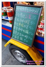 嘟嘟車曼谷手沖奶茶：板橋泰式奶茶．道地的泰式冰飲好口味讓我找到啦！──嘟嘟車曼谷手沖奶茶