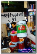 嘟嘟車曼谷手沖奶茶：板橋泰式奶茶．道地的泰式冰飲好口味讓我找到啦！──嘟嘟車曼谷手沖奶茶