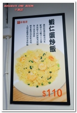 辛麵廚:新店麻辣麵.辛而不嗆香而不膩的四川道地好口味──辛麵廚