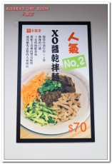 辛麵廚:新店麻辣麵.辛而不嗆香而不膩的四川道地好口味──辛麵廚