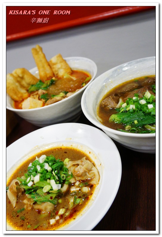 辛麵廚:新店麻辣麵.辛而不嗆香而不膩的四川道地好口味──辛麵廚