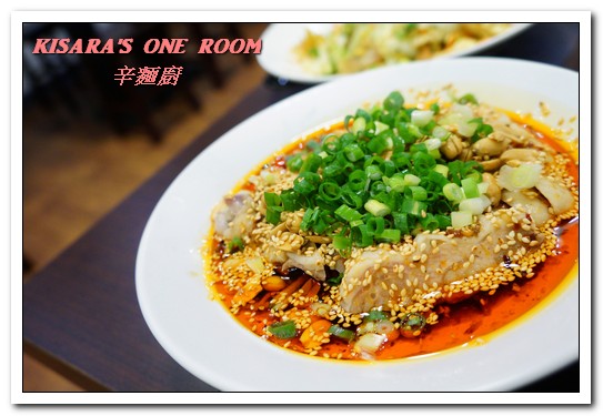 辛麵廚:新店麻辣麵.辛而不嗆香而不膩的四川道地好口味──辛麵廚