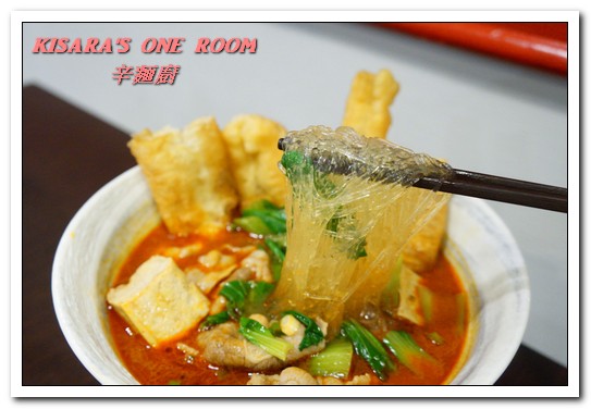 辛麵廚:新店麻辣麵.辛而不嗆香而不膩的四川道地好口味──辛麵廚