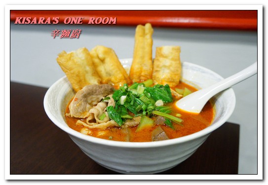 辛麵廚:新店麻辣麵.辛而不嗆香而不膩的四川道地好口味──辛麵廚