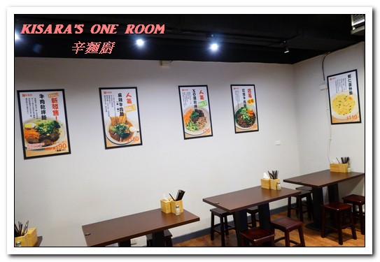 辛麵廚:新店麻辣麵.辛而不嗆香而不膩的四川道地好口味──辛麵廚