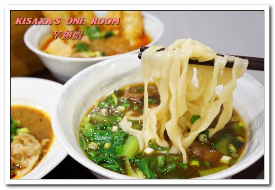 辛麵廚:新店麻辣麵.辛而不嗆香而不膩的四川道地好口味──辛麵廚