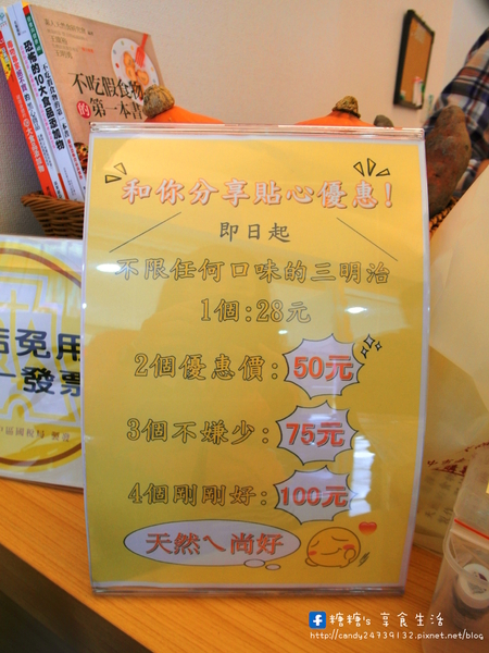 美誼三明治一店:〖台中│美食〗美誼三明治一店 ❤ 天然手作三明治,百分百原料製作,無添加任何防腐劑及化學香精,每天限量發售,只給顧客最好的美味~