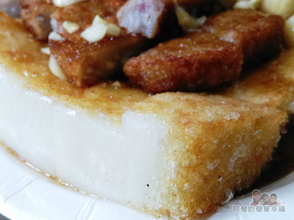 「高」生炒魷魚13-蘿蔔糕