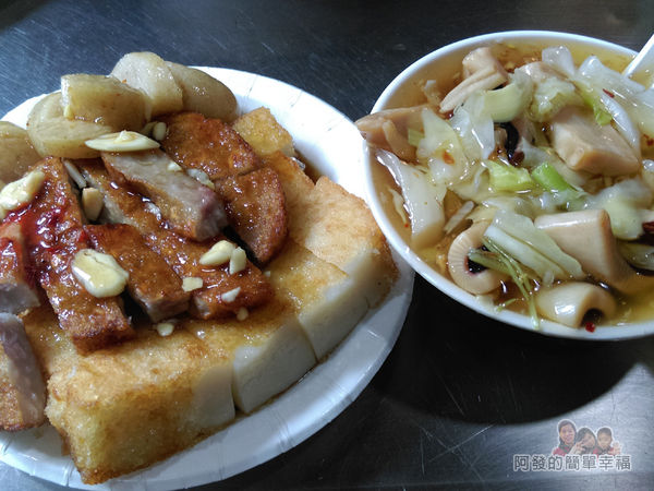 「高」生炒魷魚07-人氣小吃