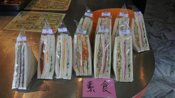豪之香早餐店:美食 / 基隆市→安樂區.早餐>豪芝香早午餐店*★
