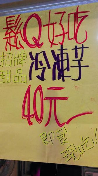 豪之香早餐店:美食 / 基隆市→安樂區.早餐>豪芝香早午餐店*★