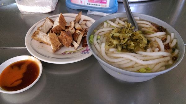 美食 / 基隆市→ 安樂區區.國家新城米苔目*★:美食 / 基隆市→ 安樂區區.國家新城米苔目*★