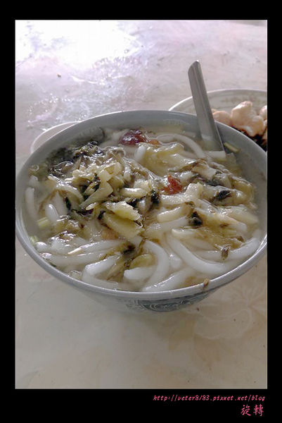 美食 / 基隆市→ 安樂區區.國家新城米苔目*★:美食 / 基隆市→ 安樂區區.國家新城米苔目*★