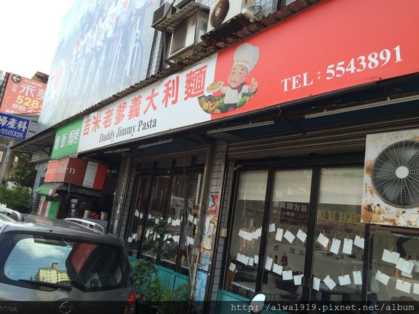 吉米老爹義大利麵:【竹北美食週記】超平價!口味比餐廳更濃厚,老闆怕出名的吉米老爹義大利麵。香甜金瓜濃湯,口味醇厚甘甜!大推薦!