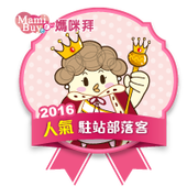 吉米老爹義大利麵:【竹北美食週記】超平價!口味比餐廳更濃厚,老闆怕出名的吉米老爹義大利麵。香甜金瓜濃湯,口味醇厚甘甜!大推薦!