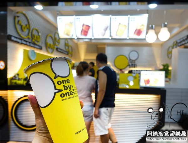 【桃園飲料】one by one 手搖茶飲-唉喲不錯喲!今天花烘一下吧!小心喝了會上癮.中正路特色茶飲/林口龜山手搖飲料/桃園飲料美食小吃